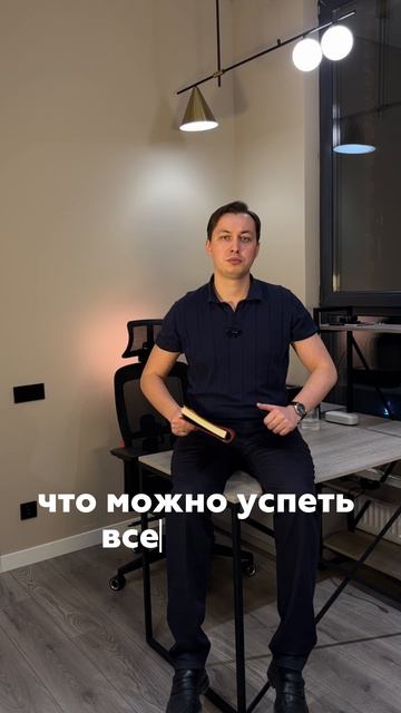 Сделайте первый шаг от операционки к стратегии. Подпишитесь на мой профиль.I’m