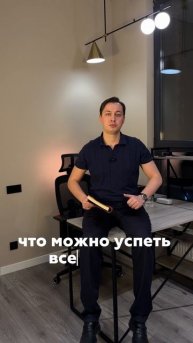 Сделайте первый шаг от операционки к стратегии. Подпишитесь на мой профиль.I’m