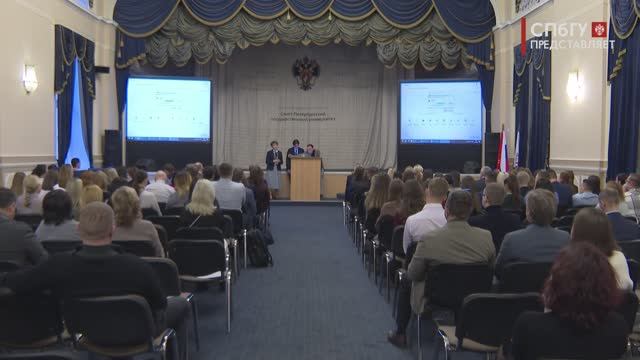 Новости СПбГУ: Конференция «Бизнес и Медиация. Практический опыт»