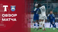 Торпедо - Балтика. Обзор матча FONBET Кубка России 25.11.2025