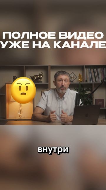 Позиция созидатель