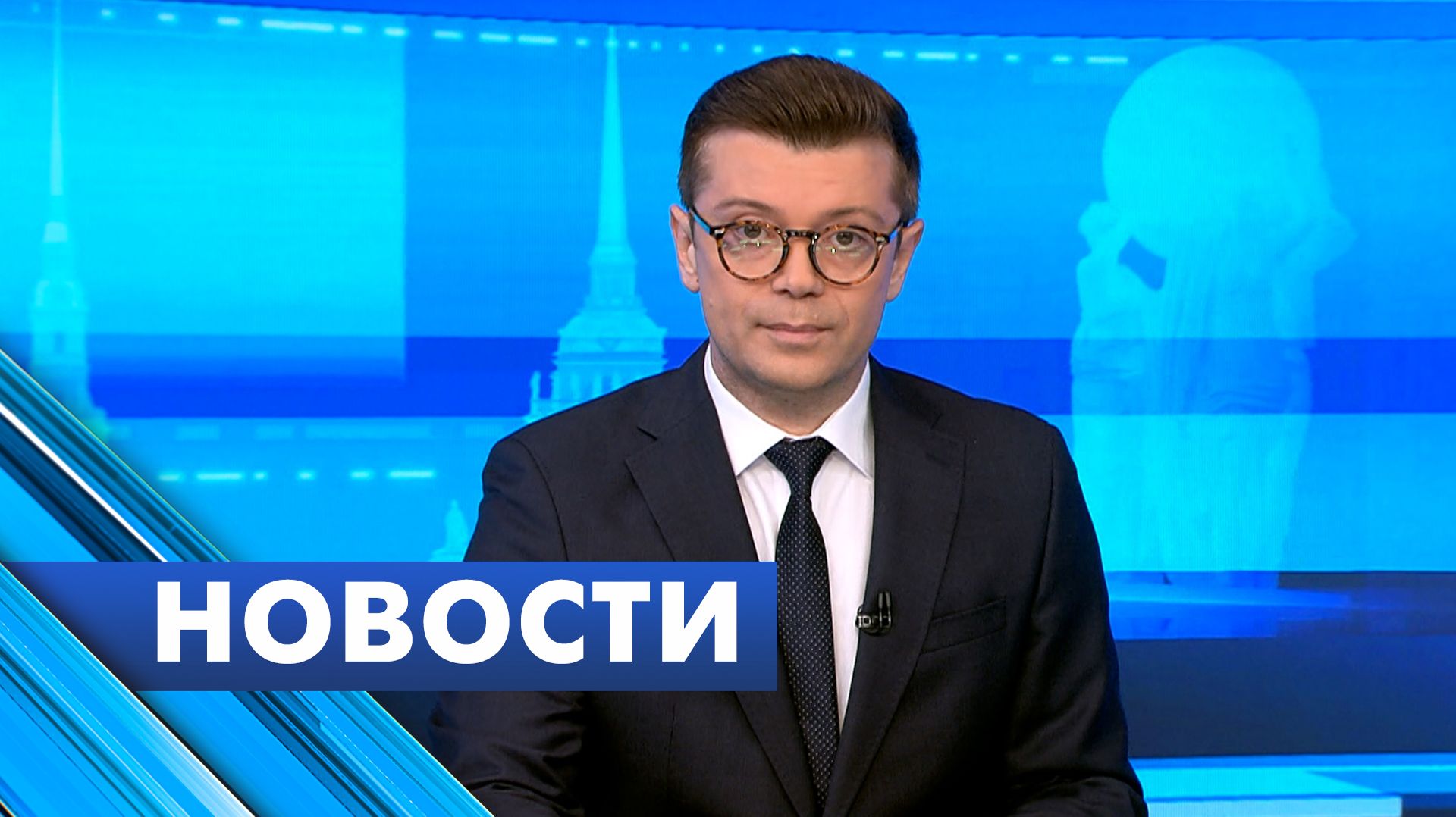 Главные новости Петербурга / 25 ноября