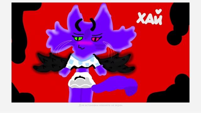 ХАЙ🐱👾