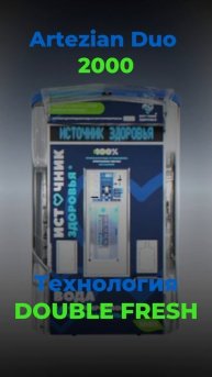 💧Как работает бизнес на привозной воде?