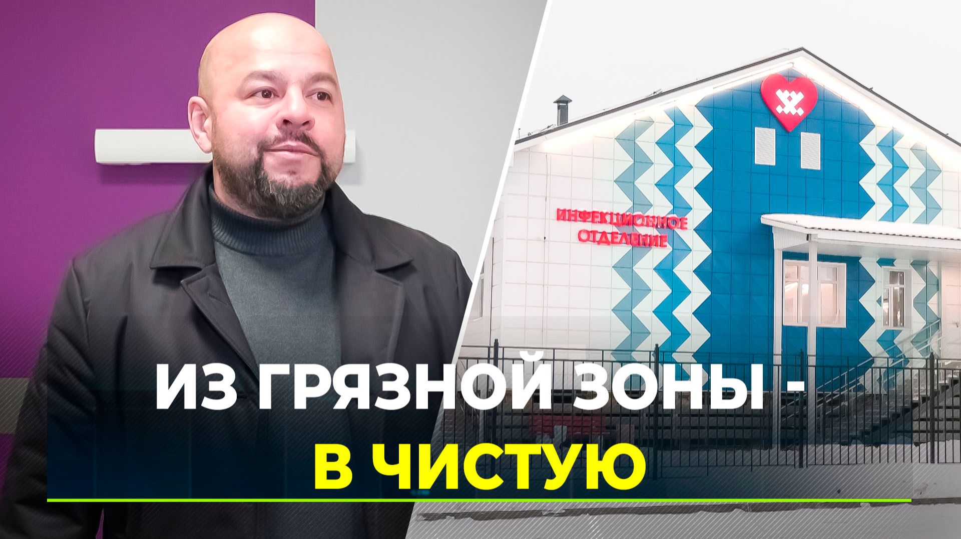 В Тазовском откроют новые отделения районной больницы