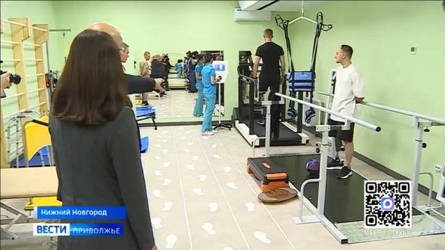 Реабилитация для участников СВО