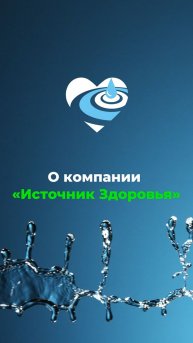 Почему именно мы?