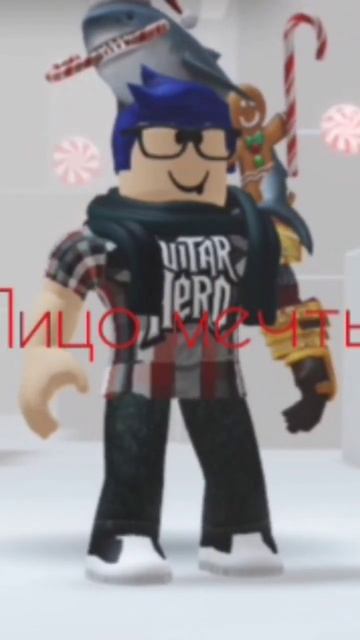 Рооблокс чееек#чек #роблокс