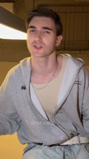 Написал новый трек 🔥 как вам?