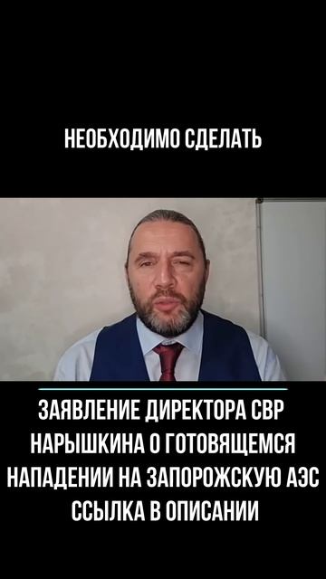 2025.11.26 необходимо сделать