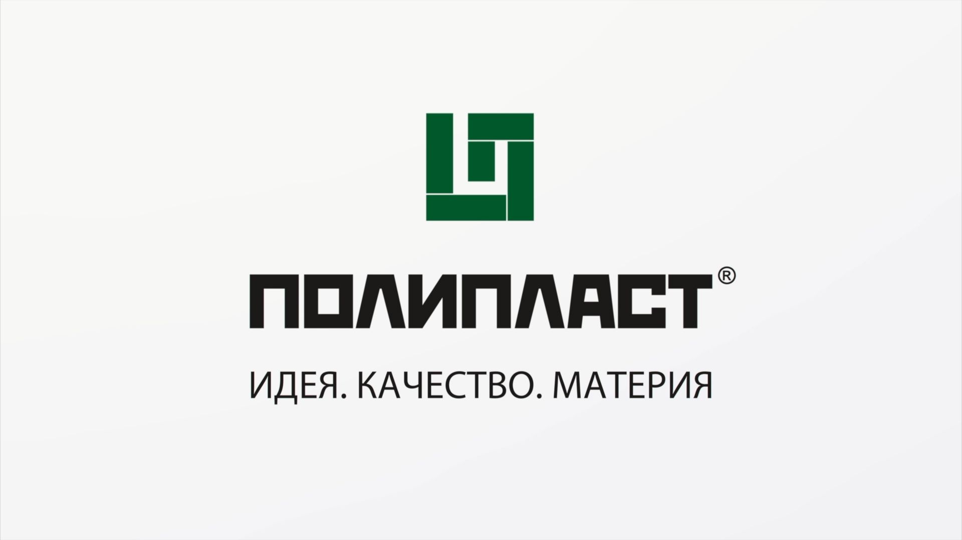 В Тульской области запустили вторую очередь эксклюзивного производства