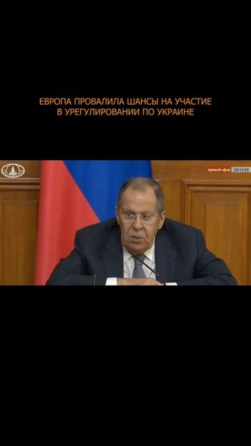 ❗️ Европа провалила шансы на участие в урегулировании по Украине