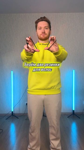 Как укоротить кофту ?