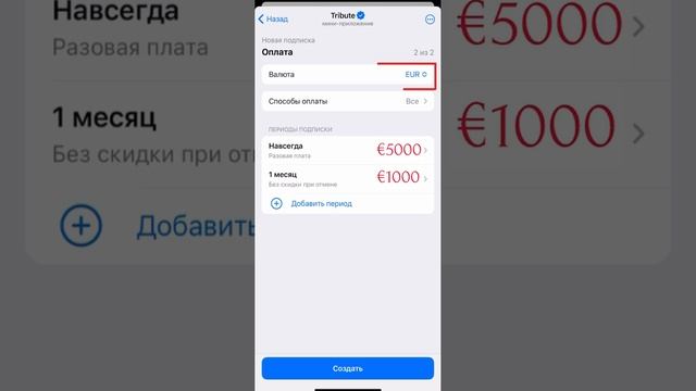 дейтинг в 2025