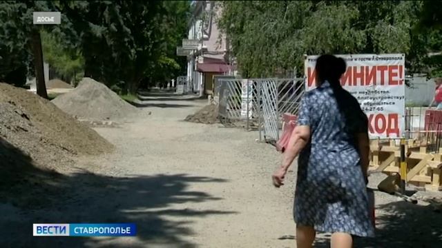 В Ставрополе завершилось расследование дела о хищении более 11 миллионов рублей при благоустройстве