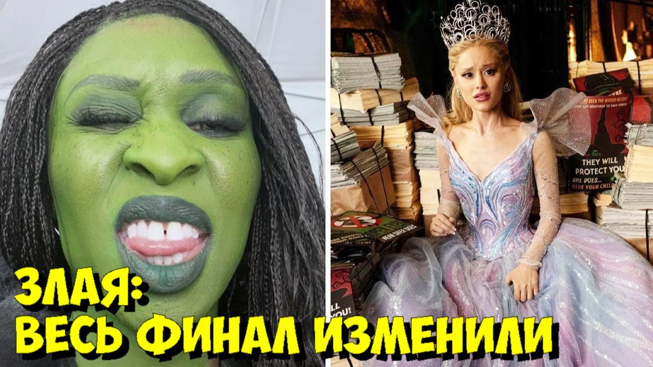 ФИЛЬМ ЗЛАЯ: Как ЖИВОЕ ПЕНИЕ и НАСТОЯЩИЕ Декорации ИЗМЕНИЛИ СЪЕМКИ! 🤯