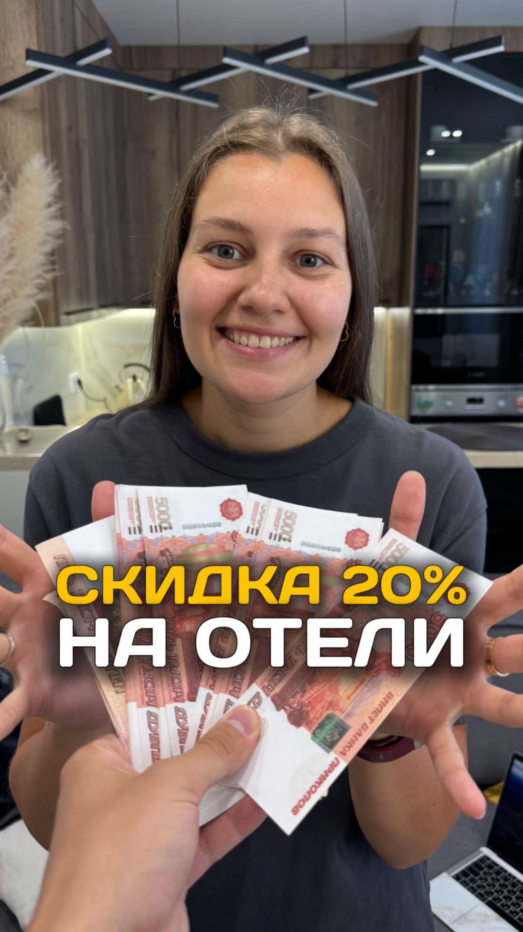 Лайфхак для путешественников, как снизить цену на 20% на отели🛩️ #путешествия #отели #отдых #влог