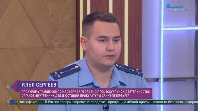 Способы борьбы с мошенниками