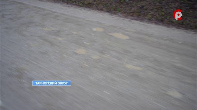 Дорога от Тарногского городка до Илезского погоста превратились в полосу препятствий.