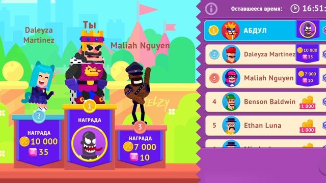 Я уже в 2 сезоне топ мира в bowmasterssters