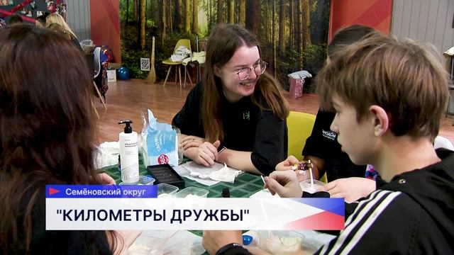 В заключительный день выезда «Километр дружбы» ребята из «Хулиганодома» провели мастер-классы