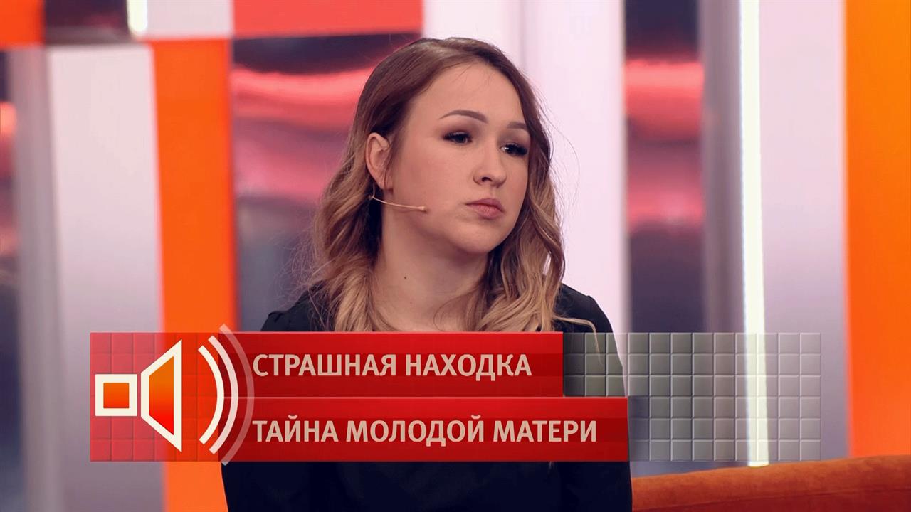 Соседка убившей сына в Балашихе рассказала, где женщина прятала останки ребенка