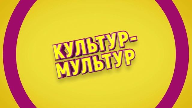 Смотреть онлайн Банда котиков Top Cat Begins - Дублированный трейлер