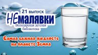 Немалявки_21