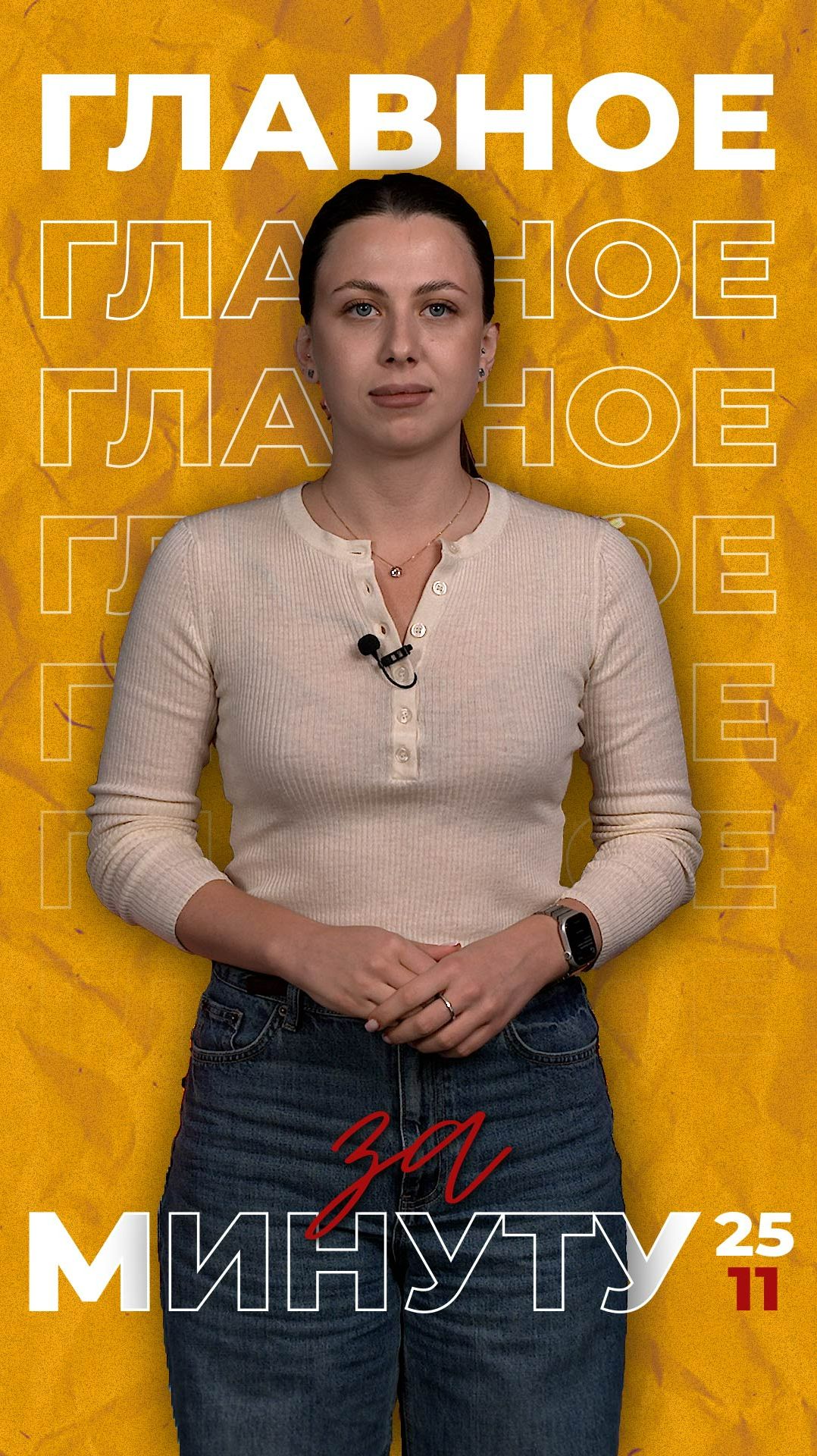 Актуальные новости за 25 ноября от ТРК "Таврия"