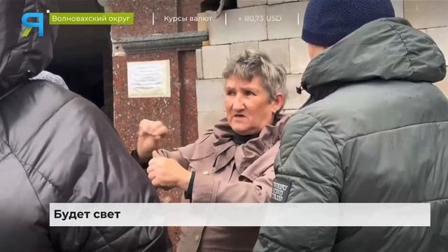 Ямальцы передадут генераторы для жителей села Никольское Волновахского округа