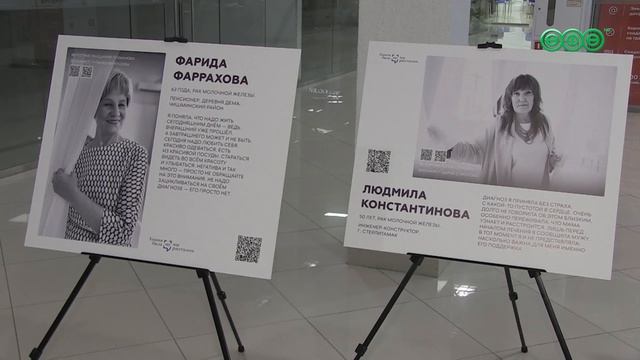 Выставка Всероссийского проекта в поддержку пациентов с онкологией - «Химия была, но мы расстались»