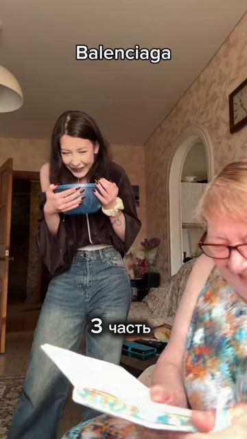 Знает ли моя мама Английский? 3 часть