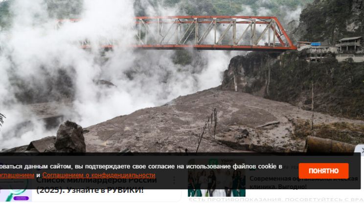 Три человека пострадали при серии извержений вулкана Семеру в Индонезии