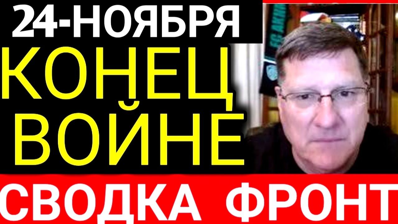 Никто Не Заметил, Что Только Что Произошло С РОССИЕЙ ¦ Скотт Риттер