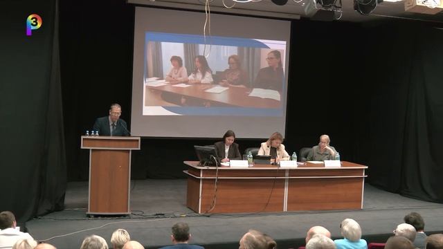 ПУБЛИЧНЫЕ СЛУШАНИЯ БЮДЖЕТА