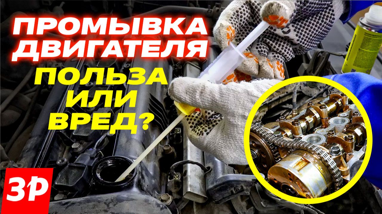 Как правильно промывать мотор?