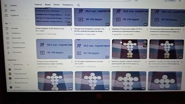 Дауир Шакиржан 25.11.2025г.