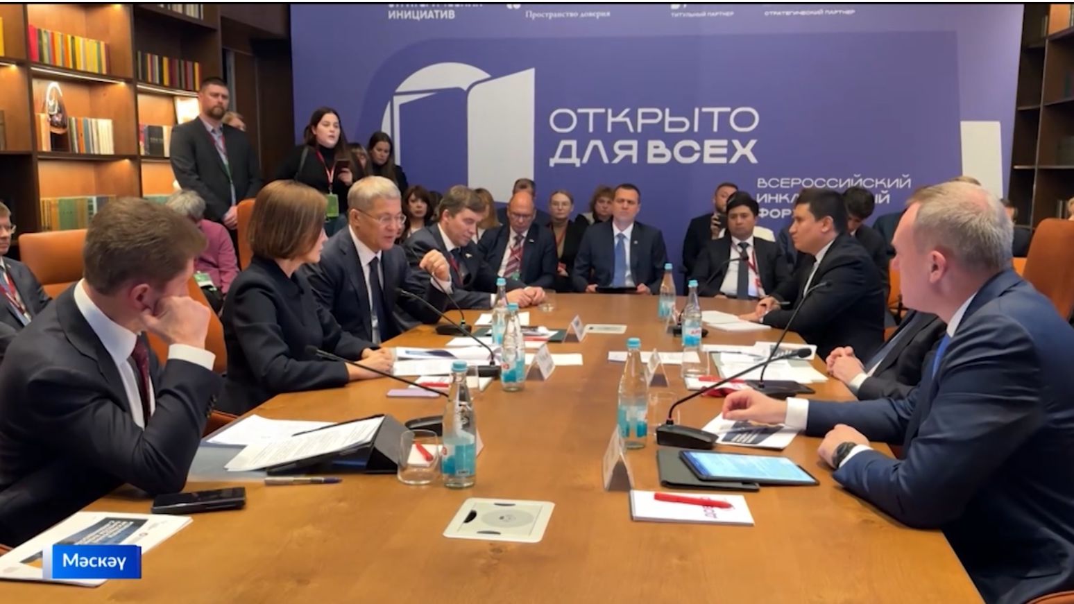 Башҡортостан башлығы «Бөтәһе өсөн дә асыҡ» Рәсәй форумында ҡатнашты