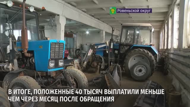 Как защитить свои трудовые права и добиться справедливости?