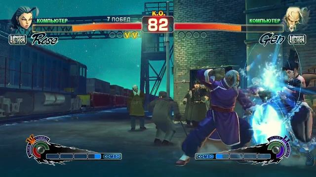 Ultra Street Fighter IV Rose VS Gen