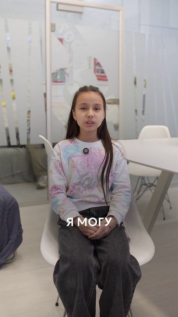 Я могу, но не хочу — честный детский ответ.