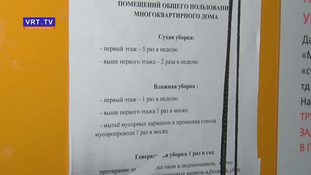 Еженедельный объезд городских территорий