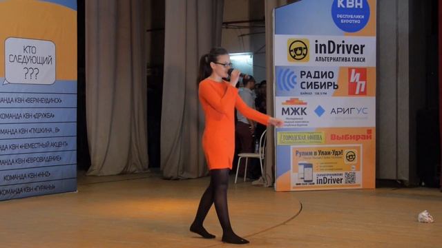 Фестиваль Республиканской лиги КВН Бурятии 2015 год / 2 часть СУПЕР АРХИВ