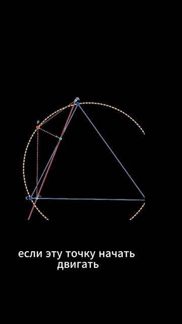 Педальный треугольник за 1 минуту | Геометрия, которая удивляет