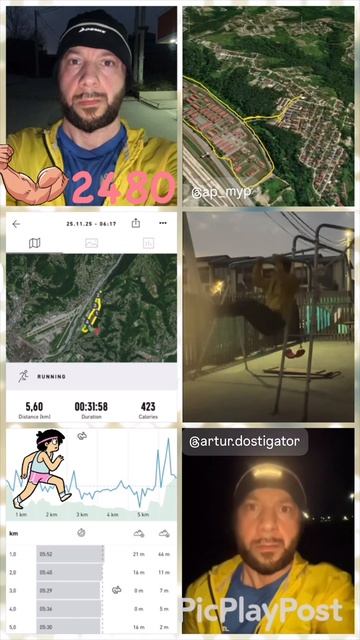 #2480 день непрерывных тренировок и занятий спортом