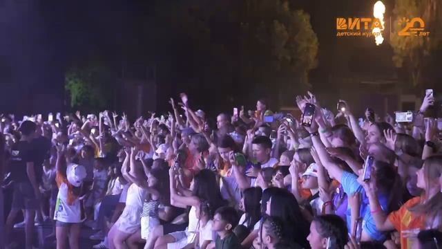 Санаторий Вита 20 лет