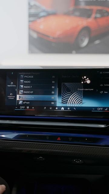 Когда автомобиль понимает вас, а вы понимаете его.