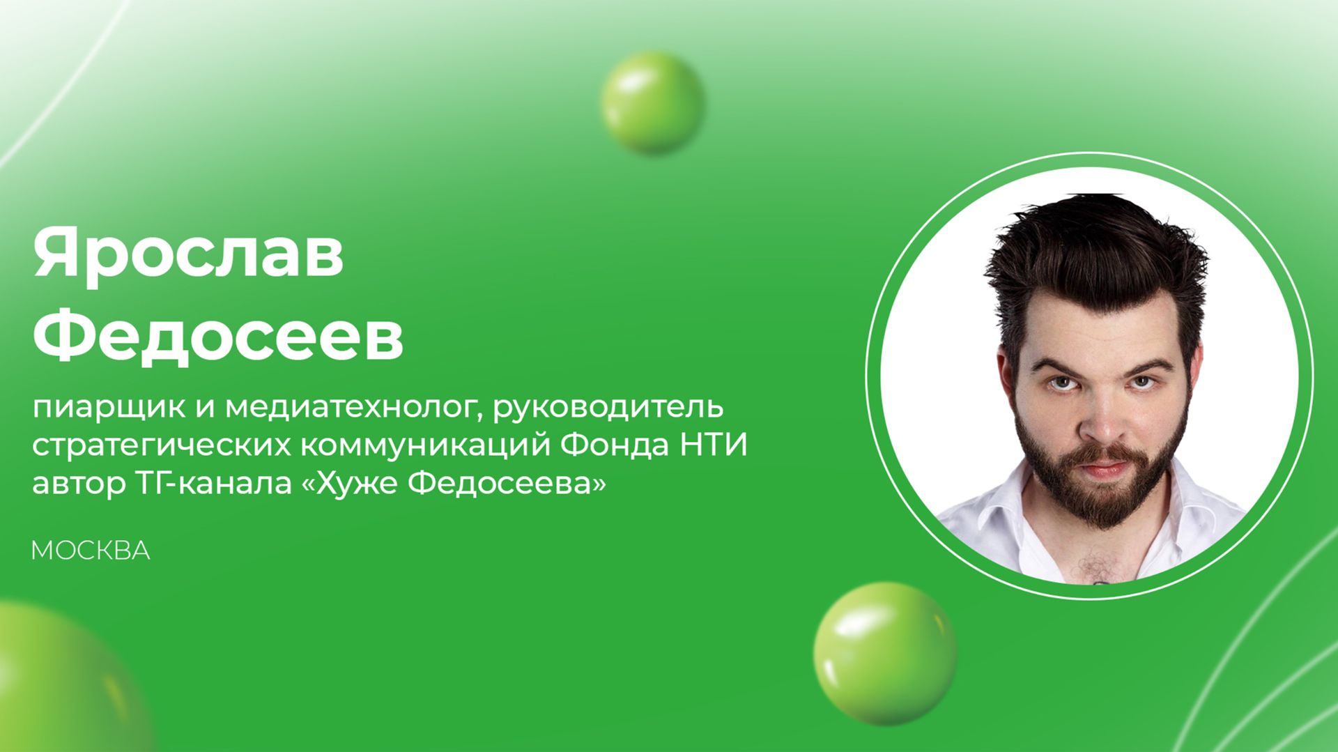 Телеграм-каналы в эпоху медийного перегрева. Как вести, чтобы читали?