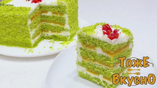 НЕПОВТОРИМЫЙ ВКУС, который сочетает в себе ЯРКИЙ ЦВЕТ и ТРОПИЧЕСКУЮ НЕЖНОСТЬ. КОРЖ за 15 минут.