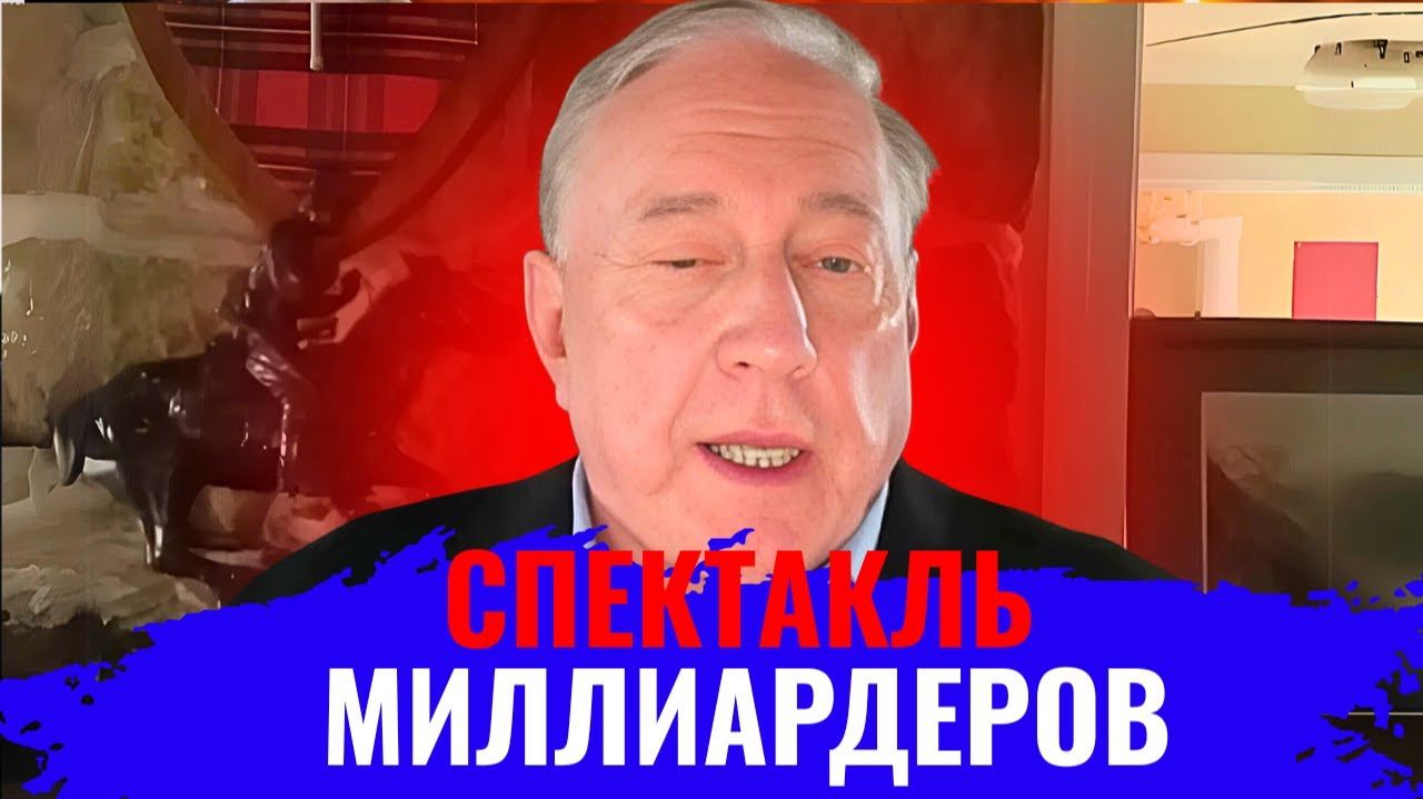 Дуглас Макгрегор по русски - Украина на грани краха